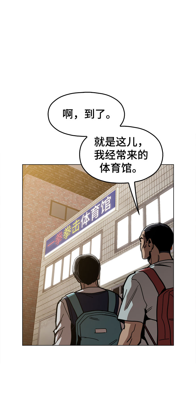 [第25话] 我就饶你一命43