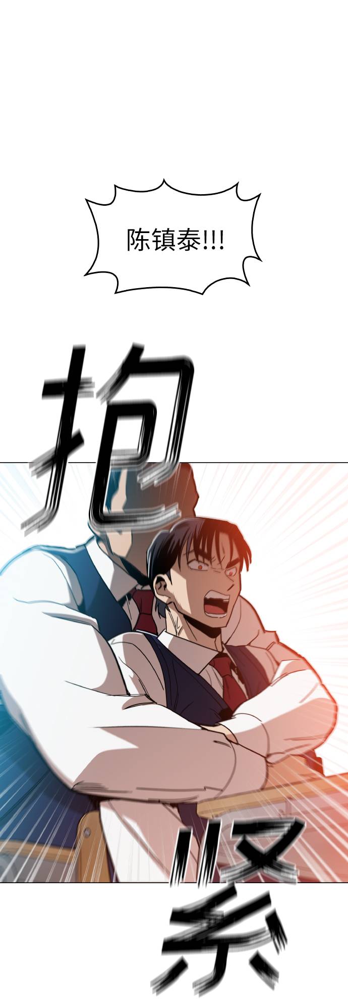 [第13话] 是在帮忙1