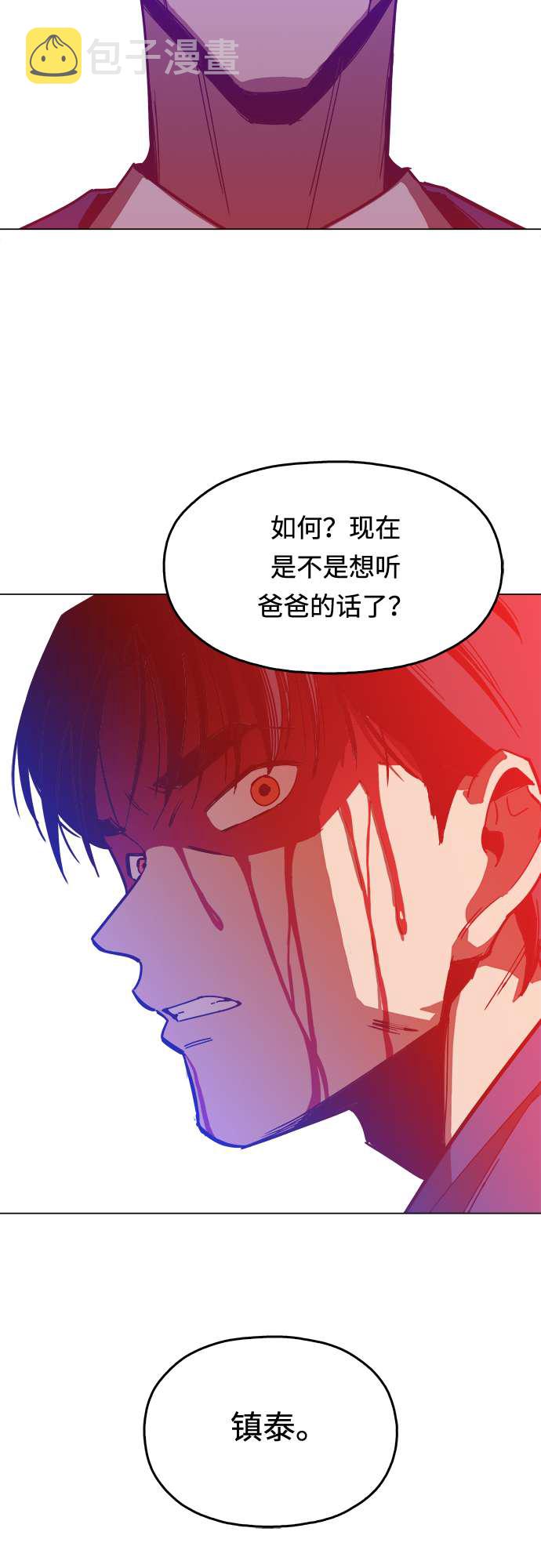 [第5话] 已经出现奇蹟了61