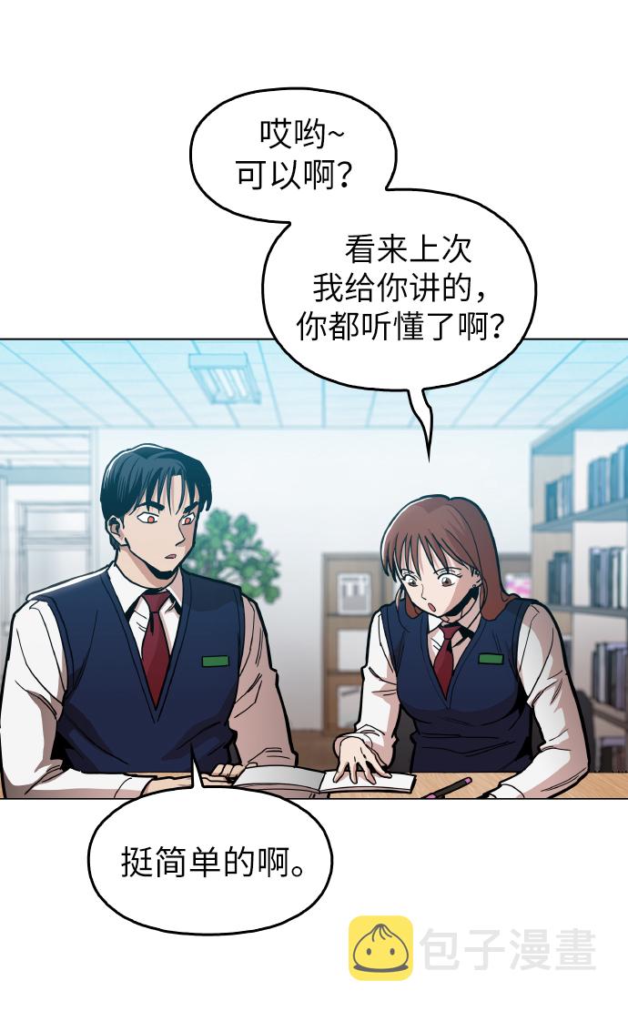[第19话] 陈镇泰单独留下61
