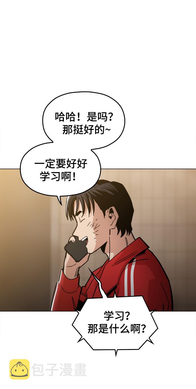 [第32话] 我觉得很无趣啊50