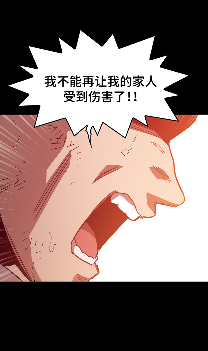 最终话9