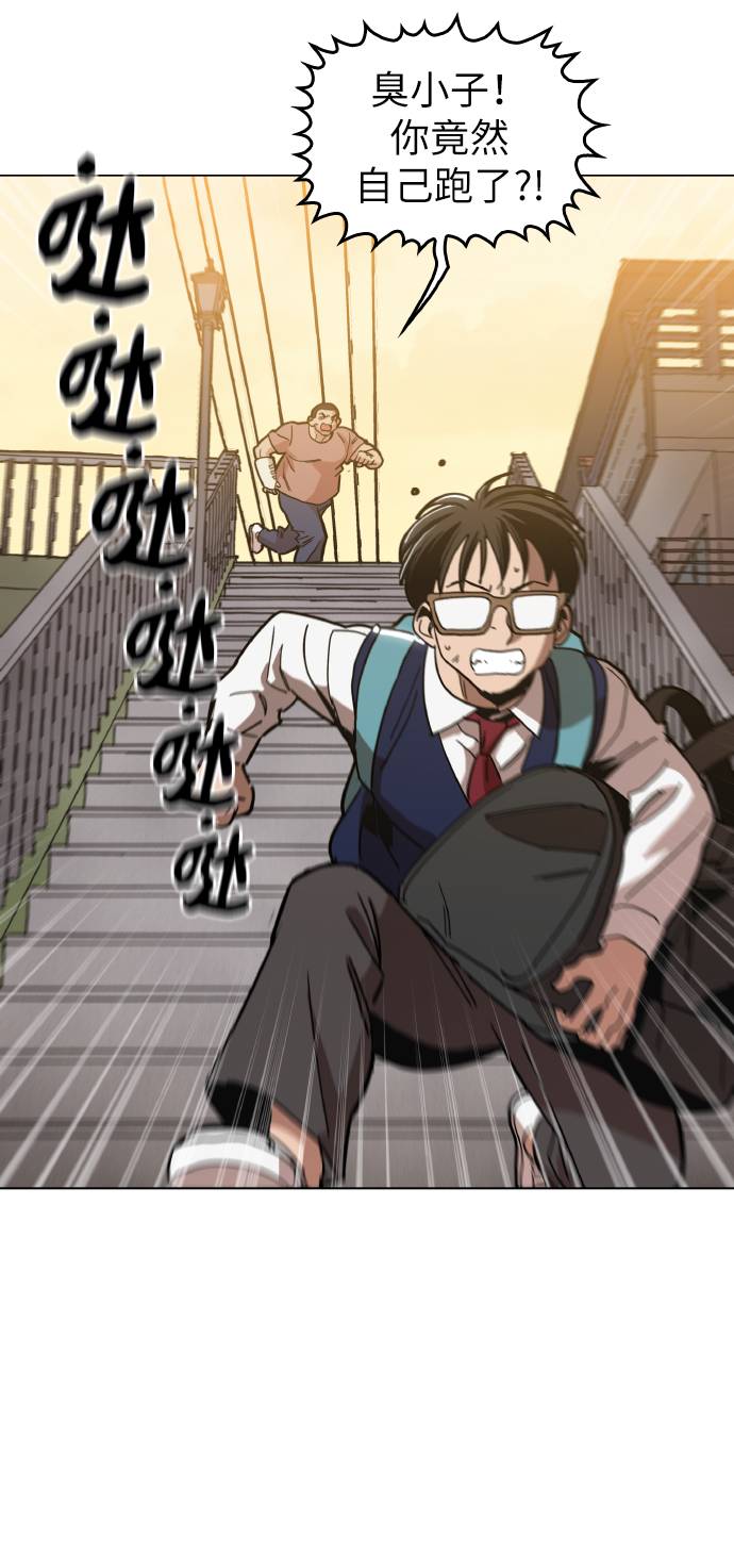 [第14话] 因爲无法摆脱60