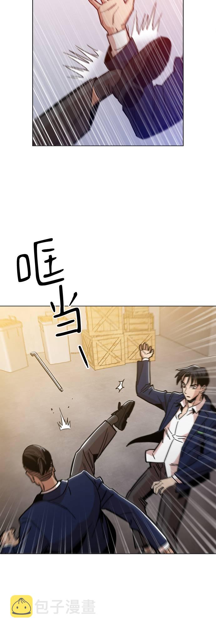 [第9话] 什麽是真正的野蛮13