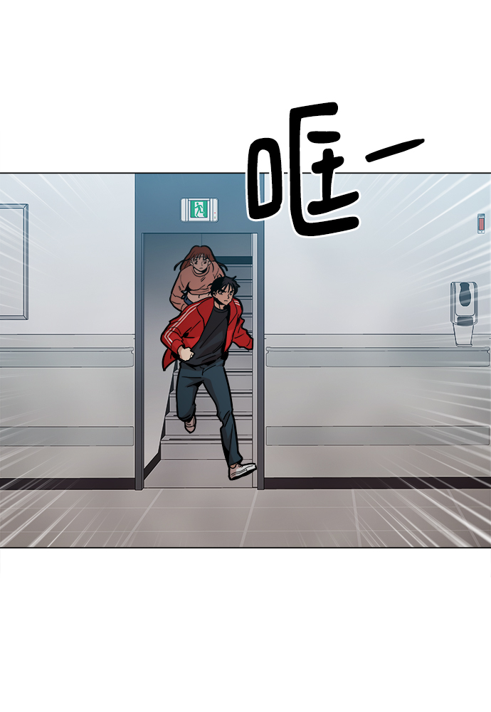 [第45话] 有翅膀纹身的家伙68