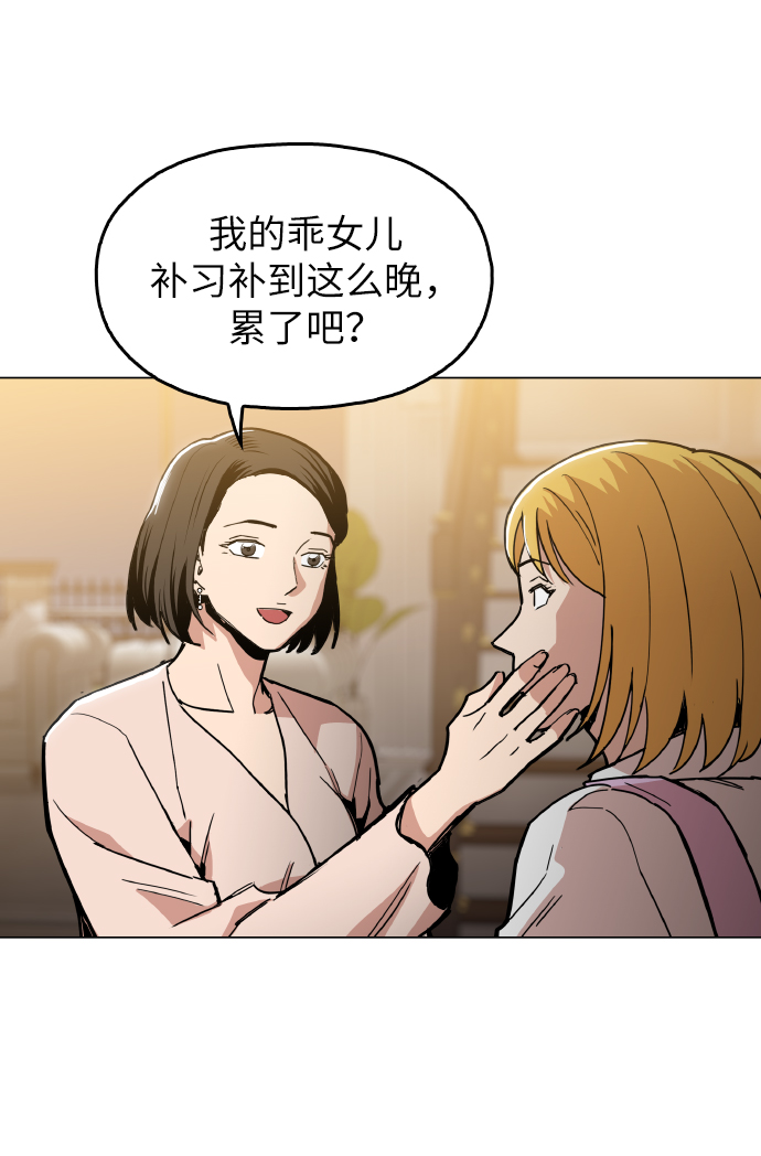 [第22话] 进来吧8