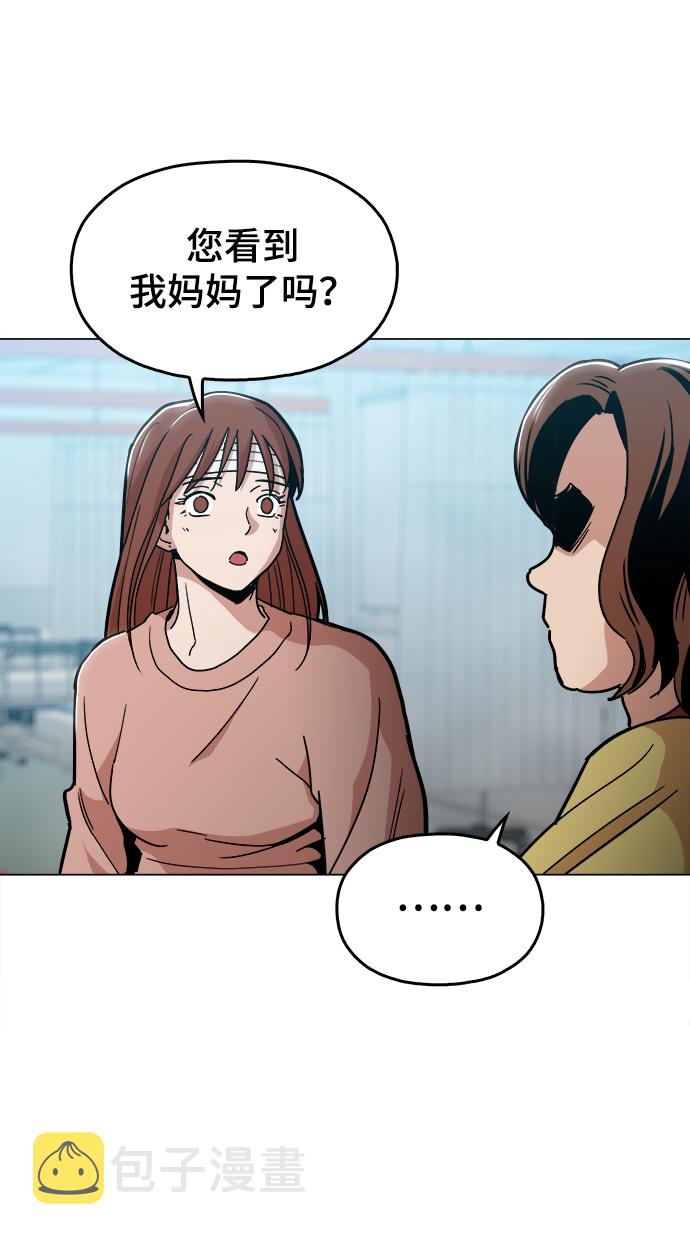 [第44话] 亲眼看着5