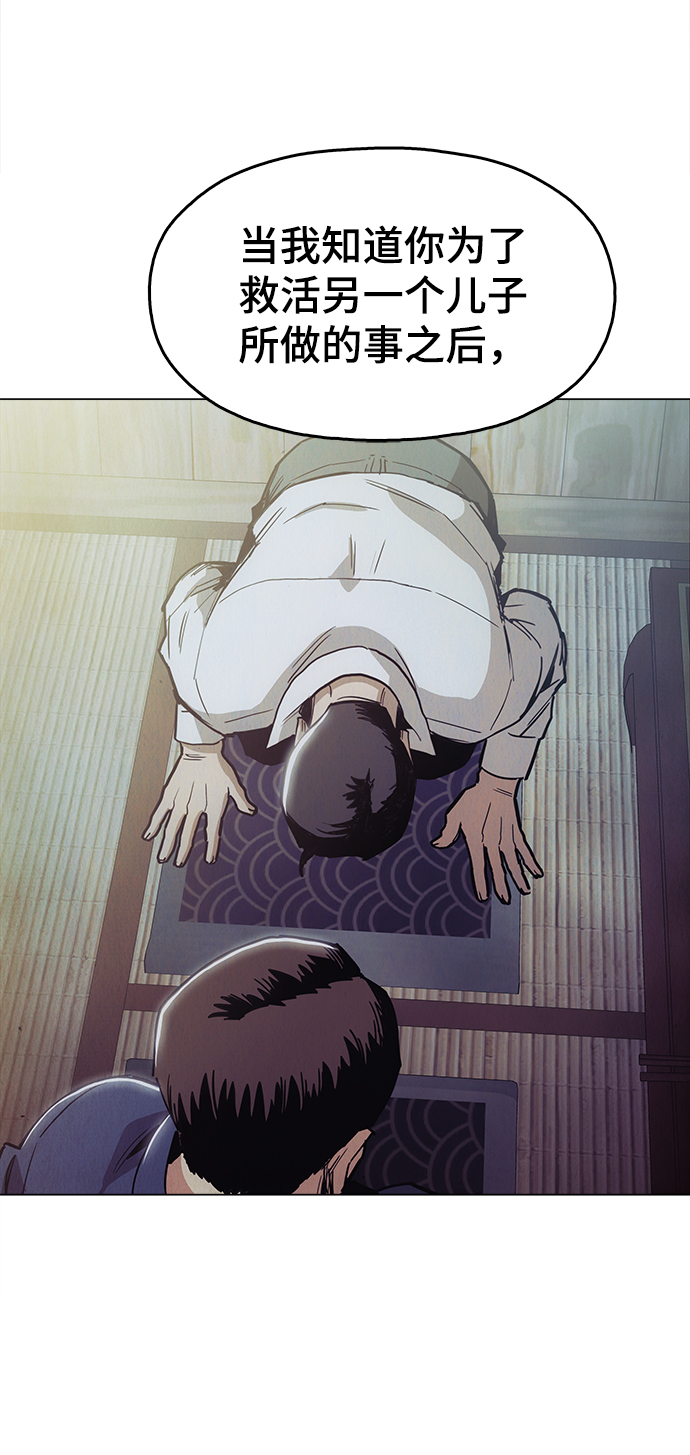 [第47话] 一切都在按计划进行63