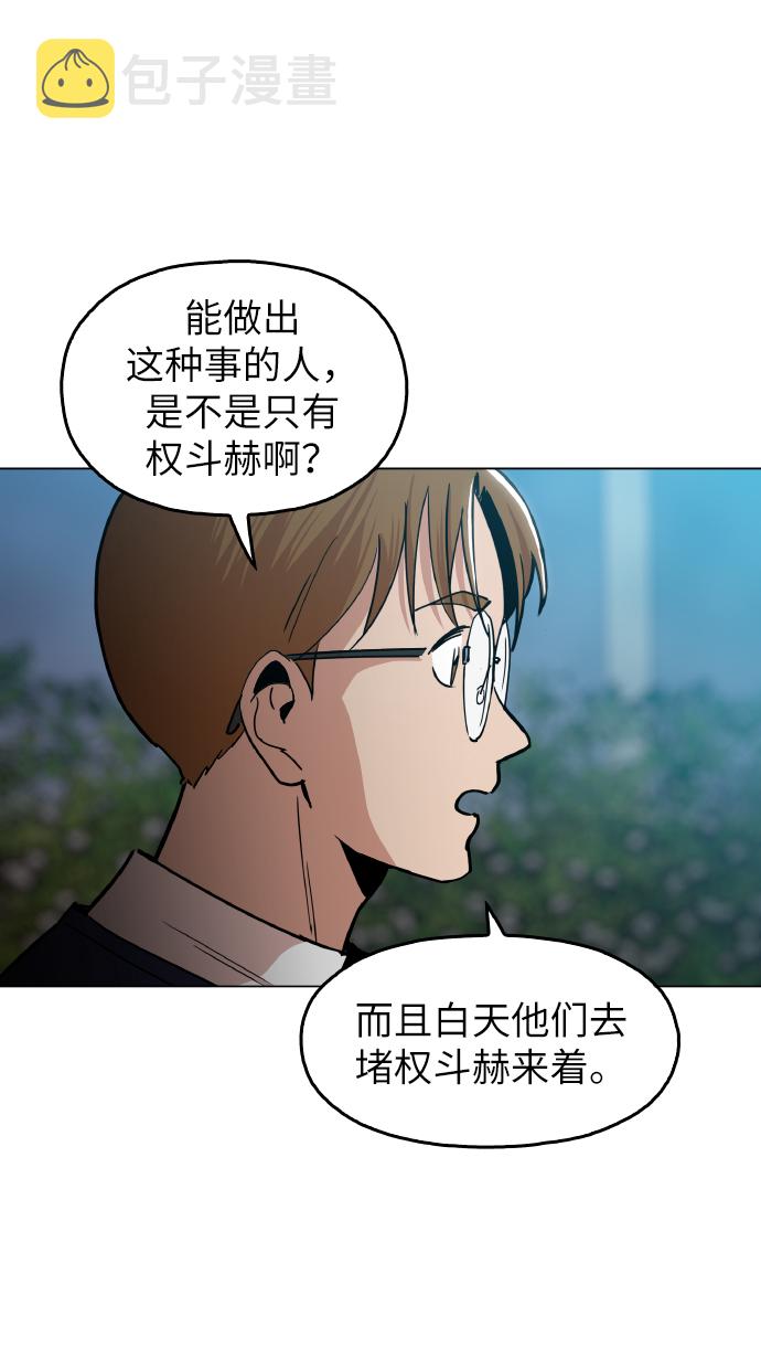 [第19话] 陈镇泰单独留下17