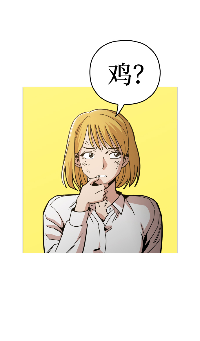 [第35话] 绝对不要输22
