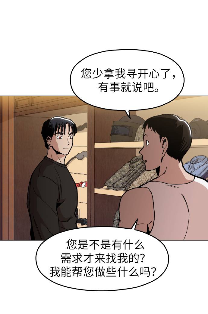 [第16话] 今晚之前57