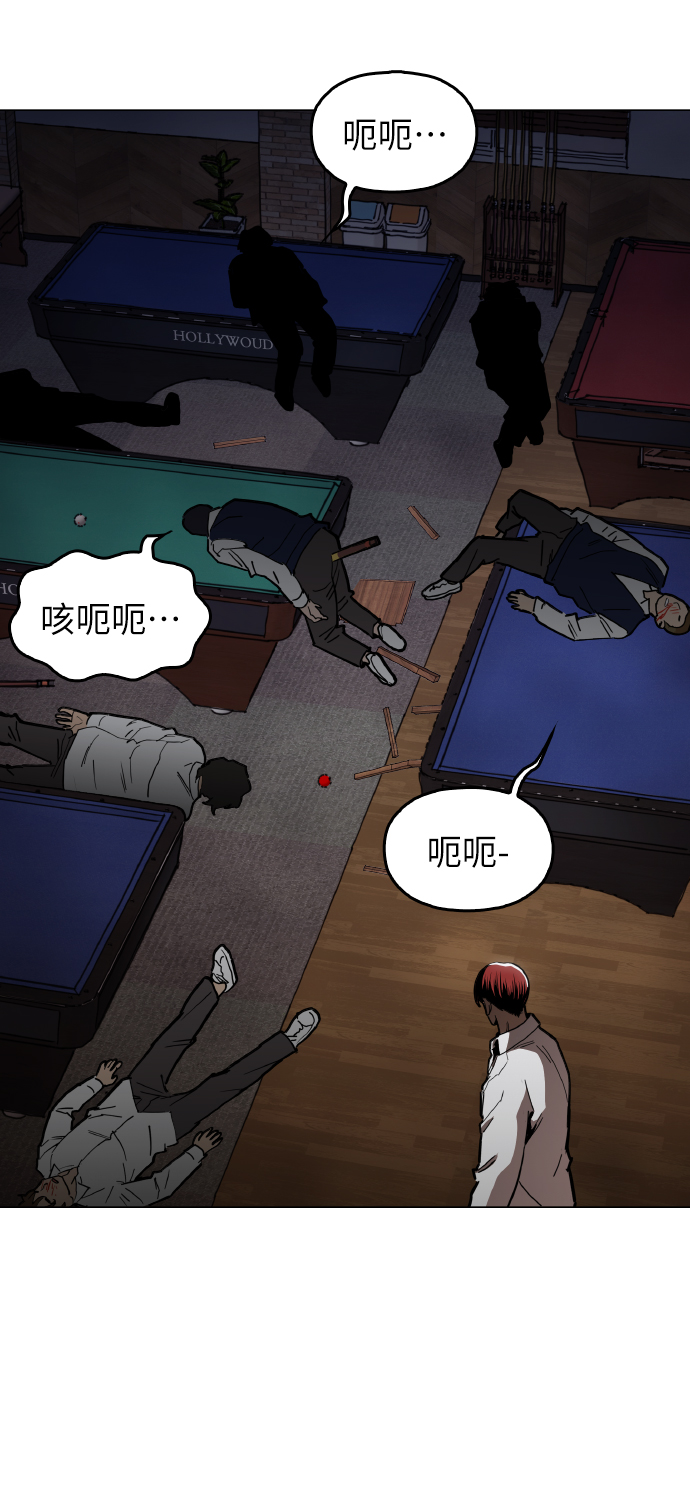 [第18话] 你可以爲什麽我不行？63
