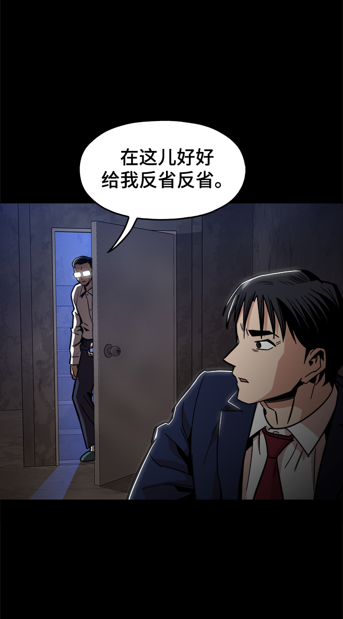 [第46话] 最初的目标70