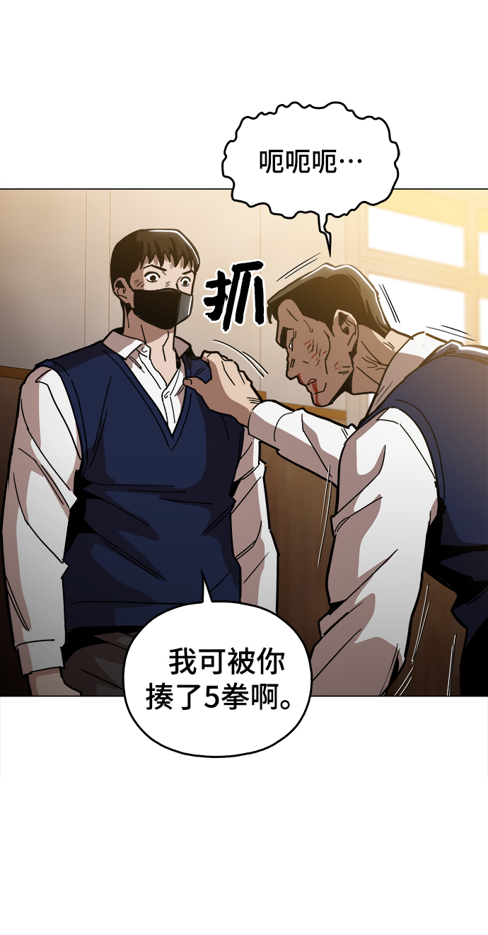 [第34话] 让他亲自出马67