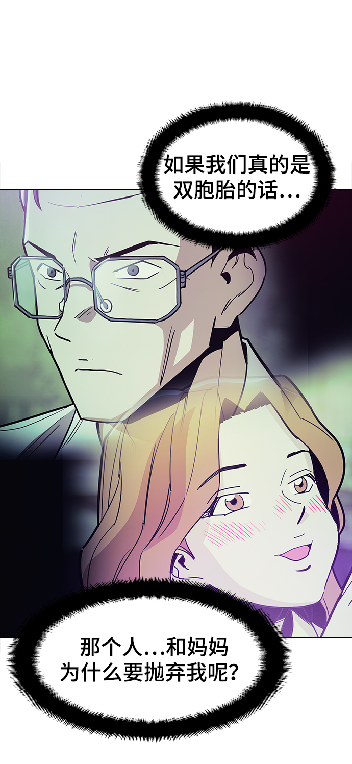 [第37话] 不是…被你除掉了吗？13