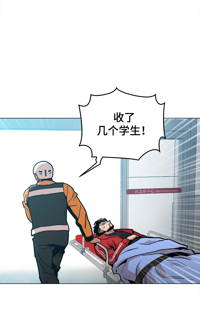 [第41话] 不是我的错！！53