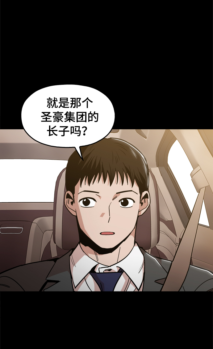 [第46话] 最初的目标34
