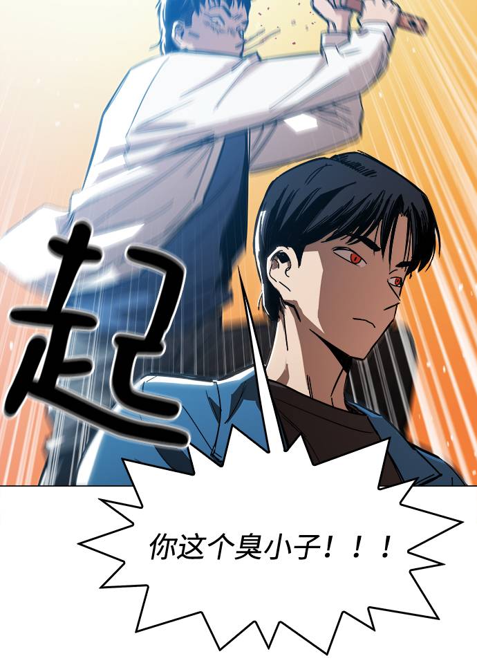 [第1话] 你说我叫什麽？16