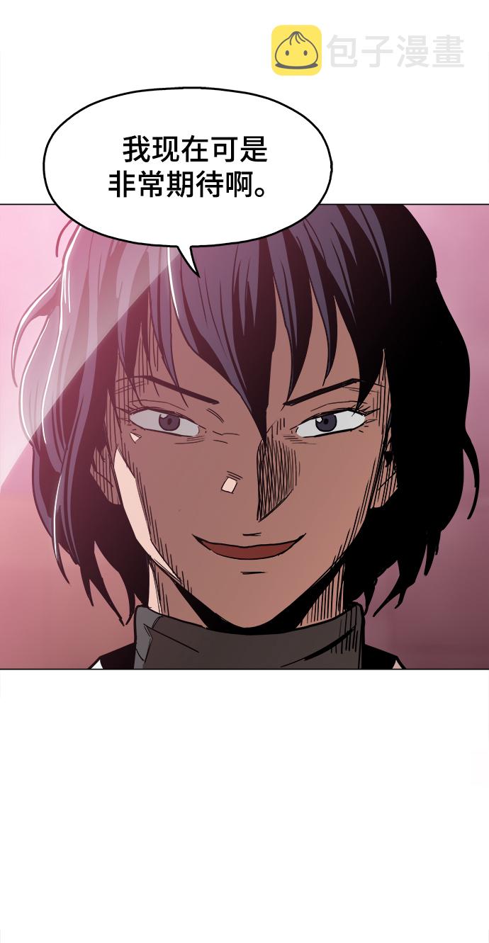 [第37话] 不是…被你除掉了吗？3