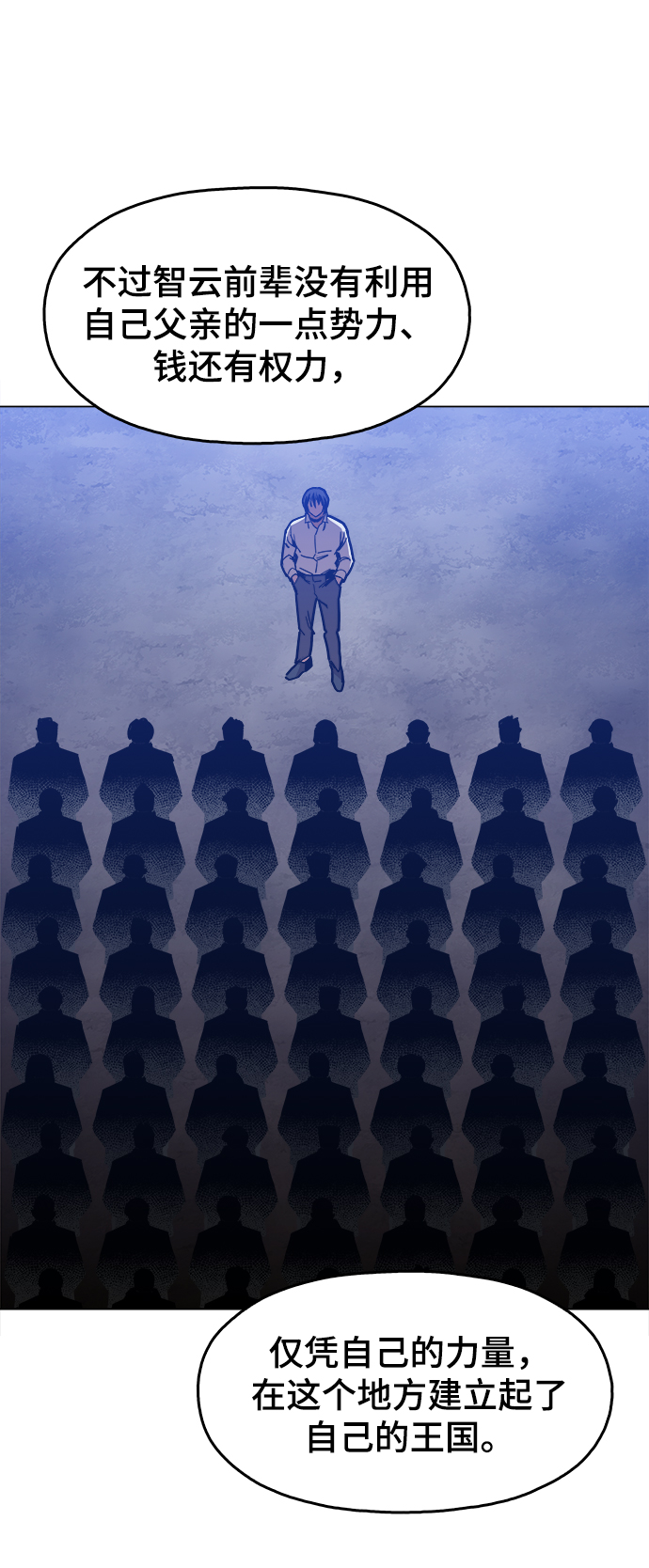 [第30话] 是你吧？36
