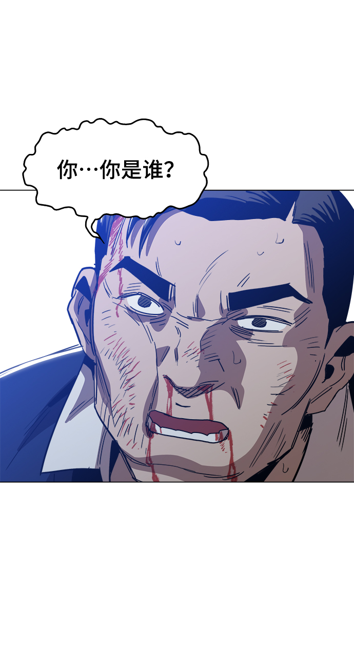 [第34话] 让他亲自出马72