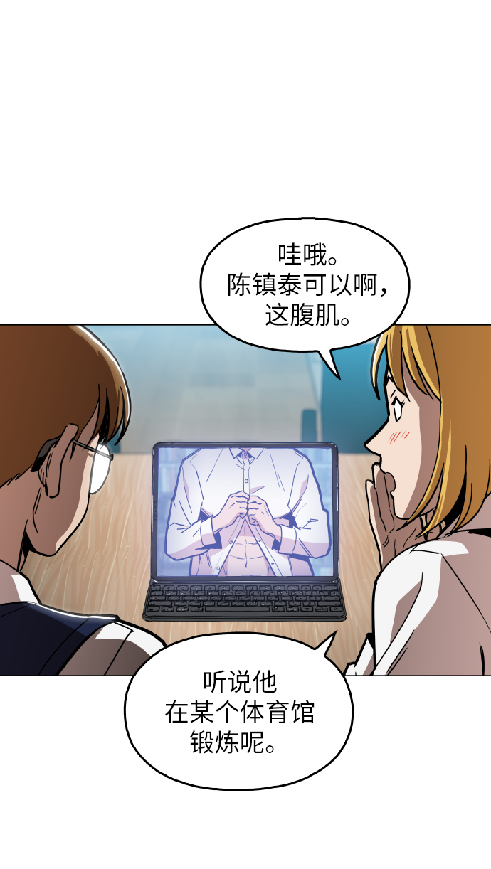 [第21话] 大不了鱼死网破43