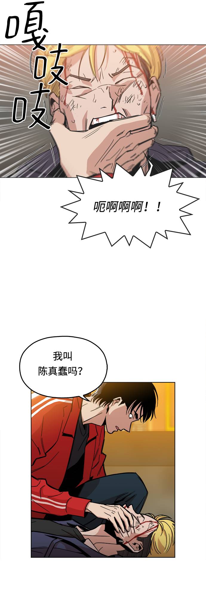 [第2话] 你的名字是23