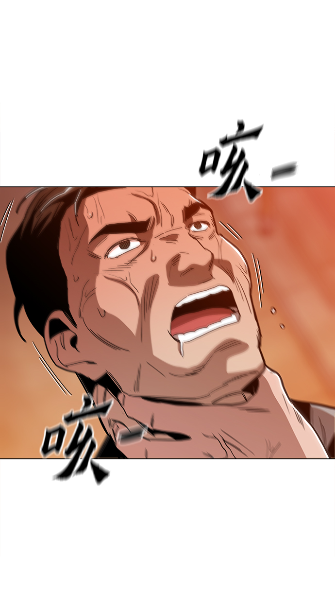 [第35话] 绝对不要输53