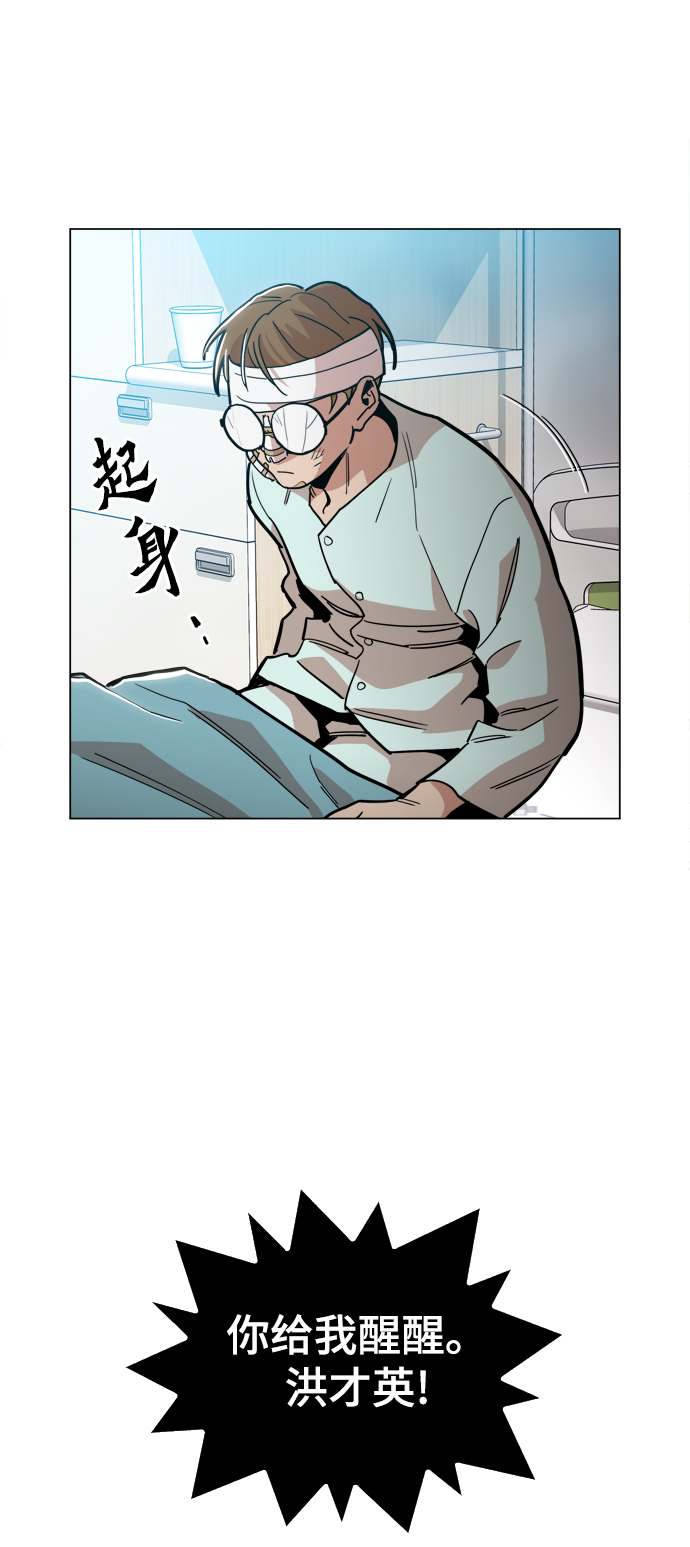 [第24话] 想出去可就没那麽简单了69