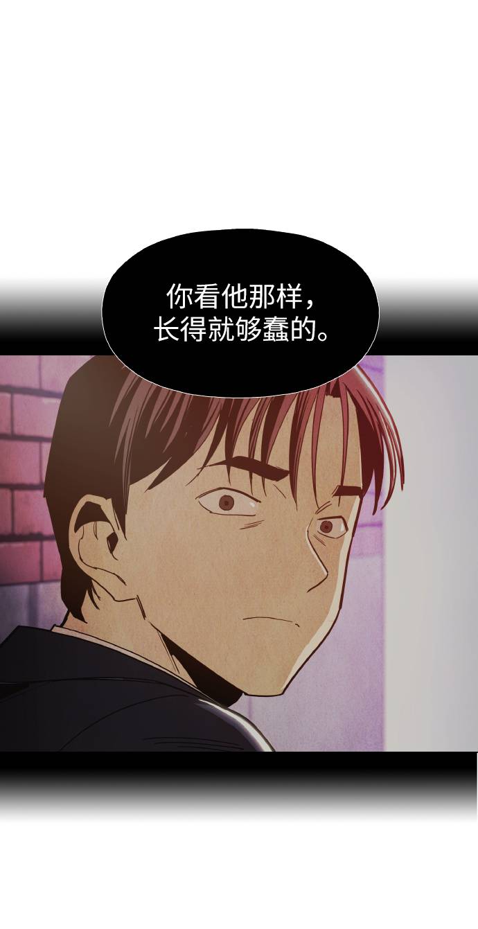 [第17话] 爲什麽要这麽对我？68