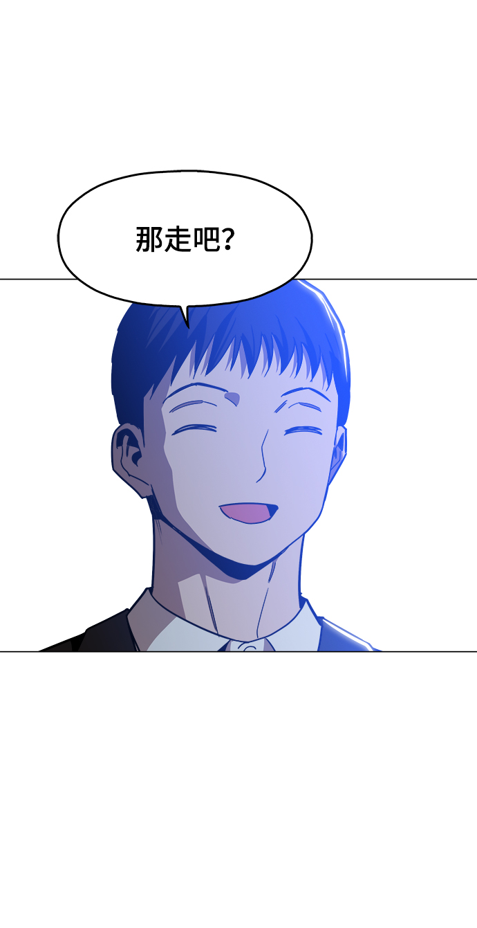 [第45话] 有翅膀纹身的家伙63