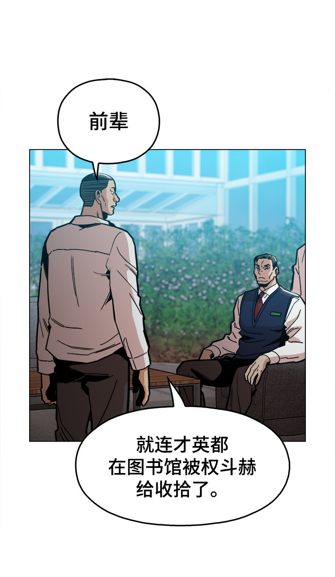 [第25话] 我就饶你一命20
