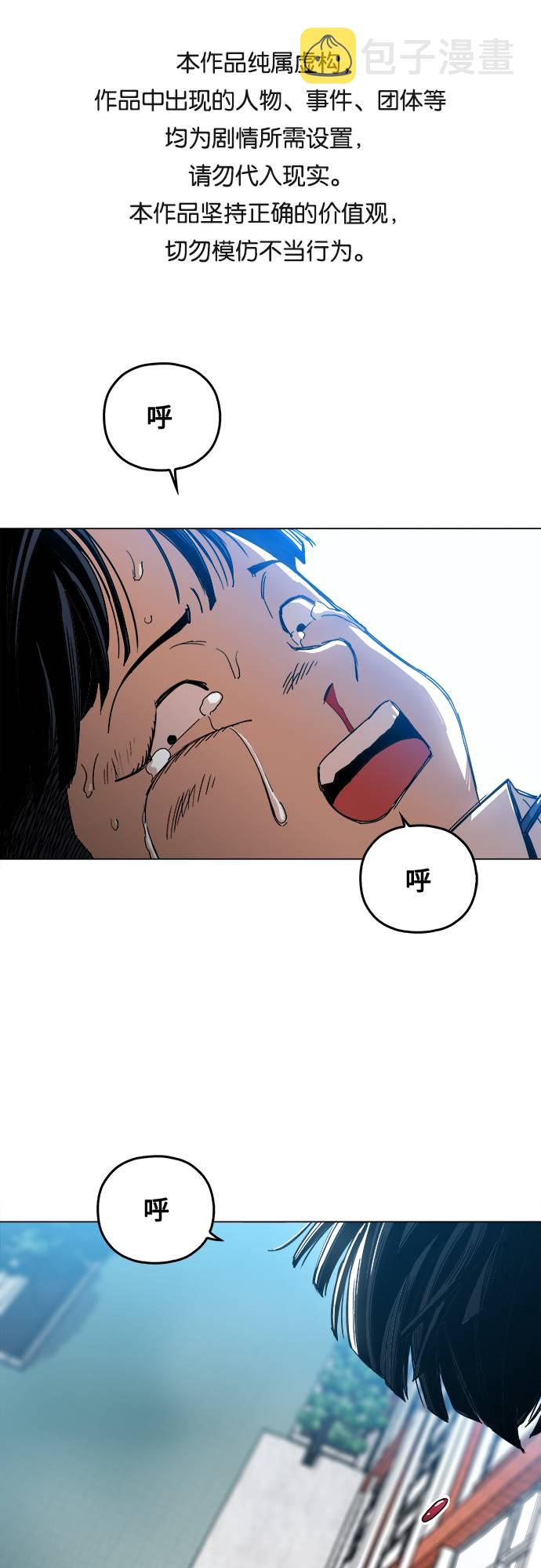 [第1话] 你说我叫什麽？0