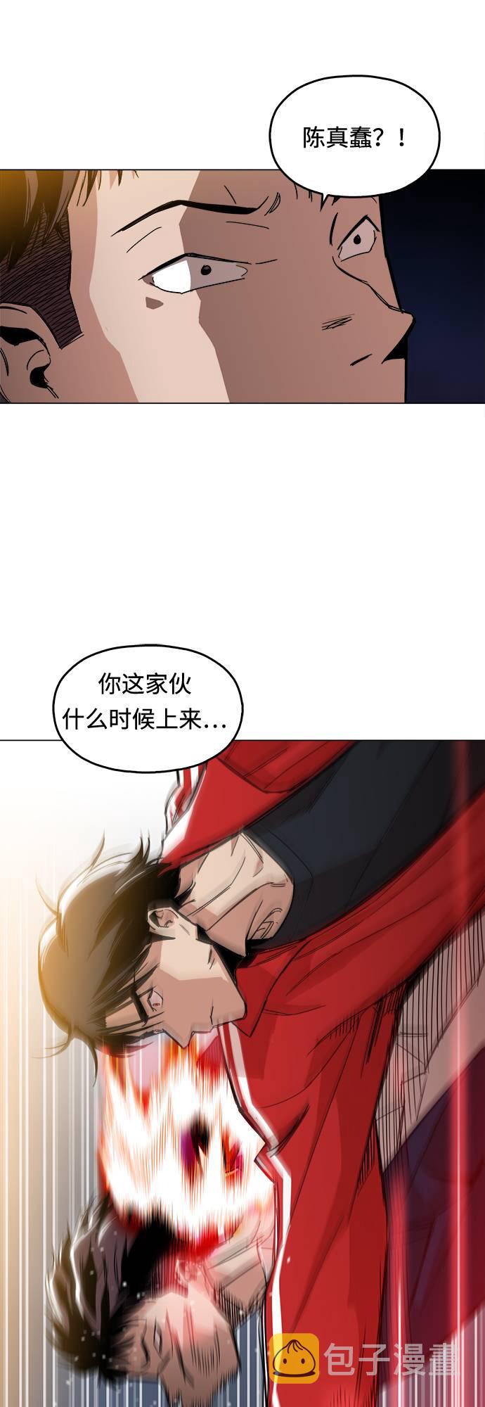 [第1话] 你说我叫什麽？121