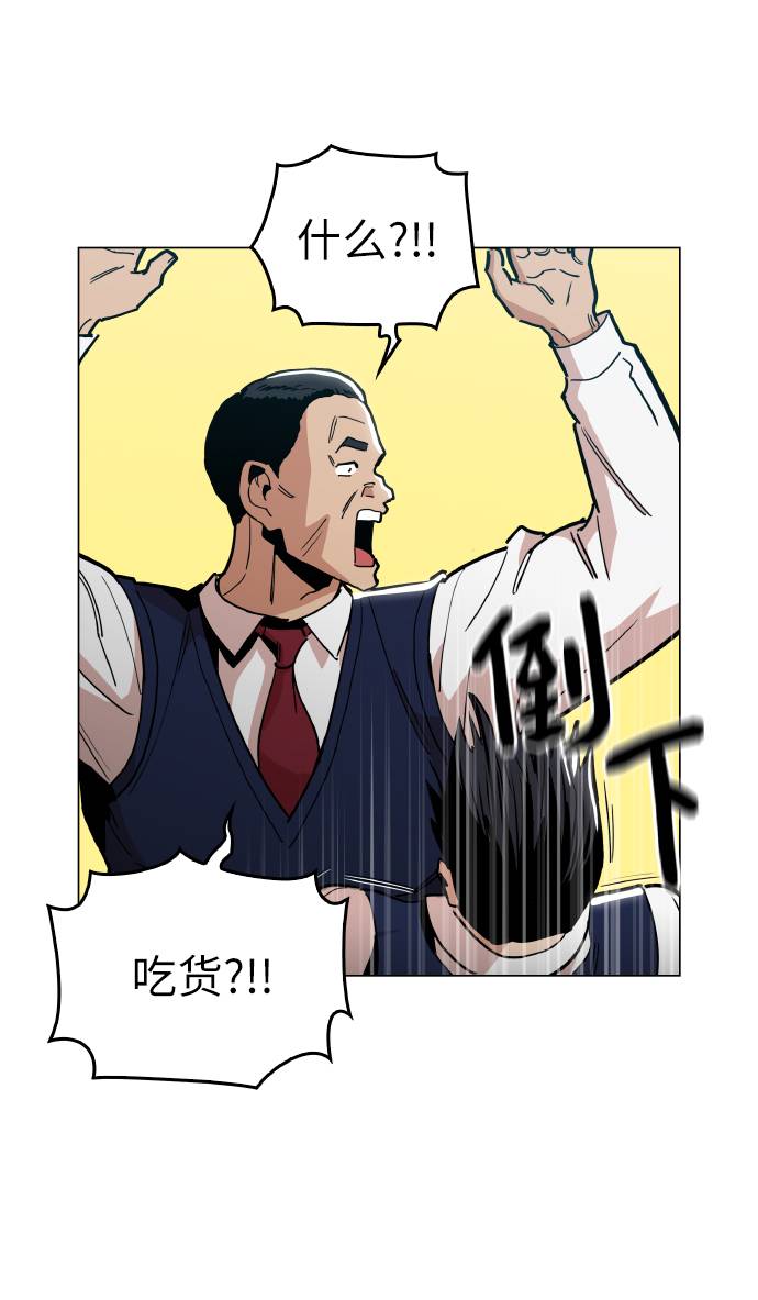 [第13话] 是在帮忙9