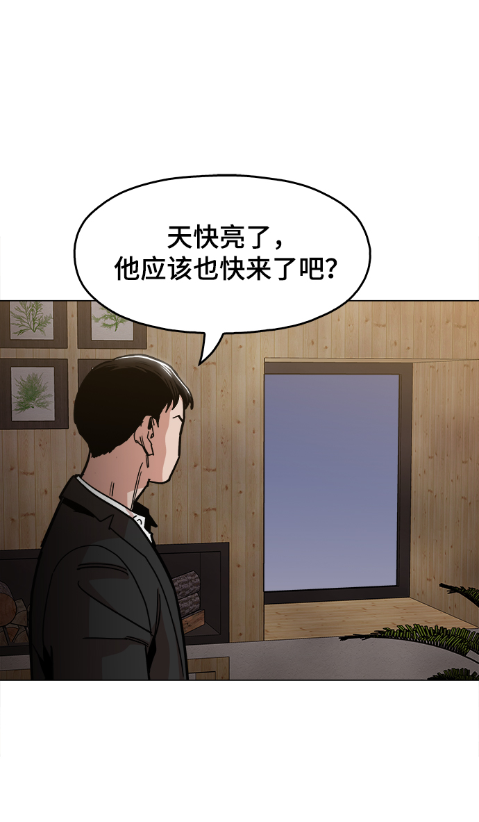 [第48话] 我都听到了30