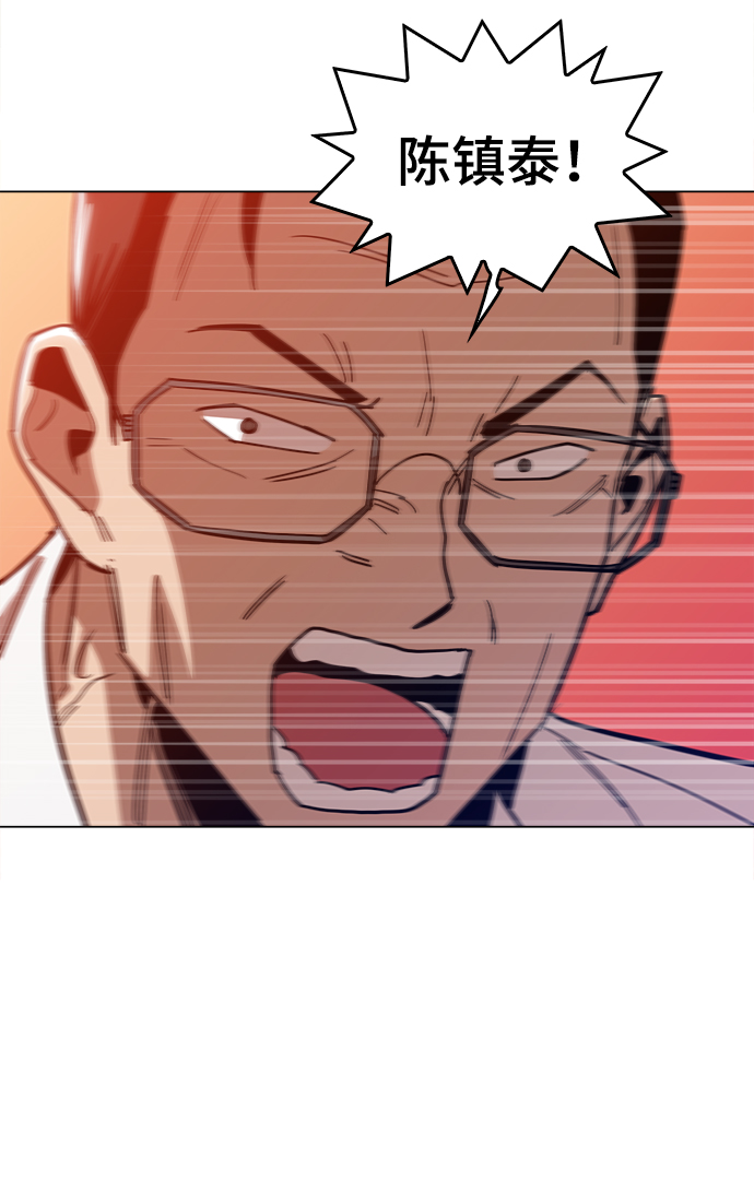[第29话] 我会等着的71