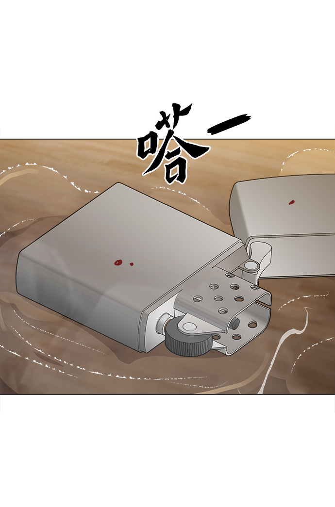 [第49话] 对不起51