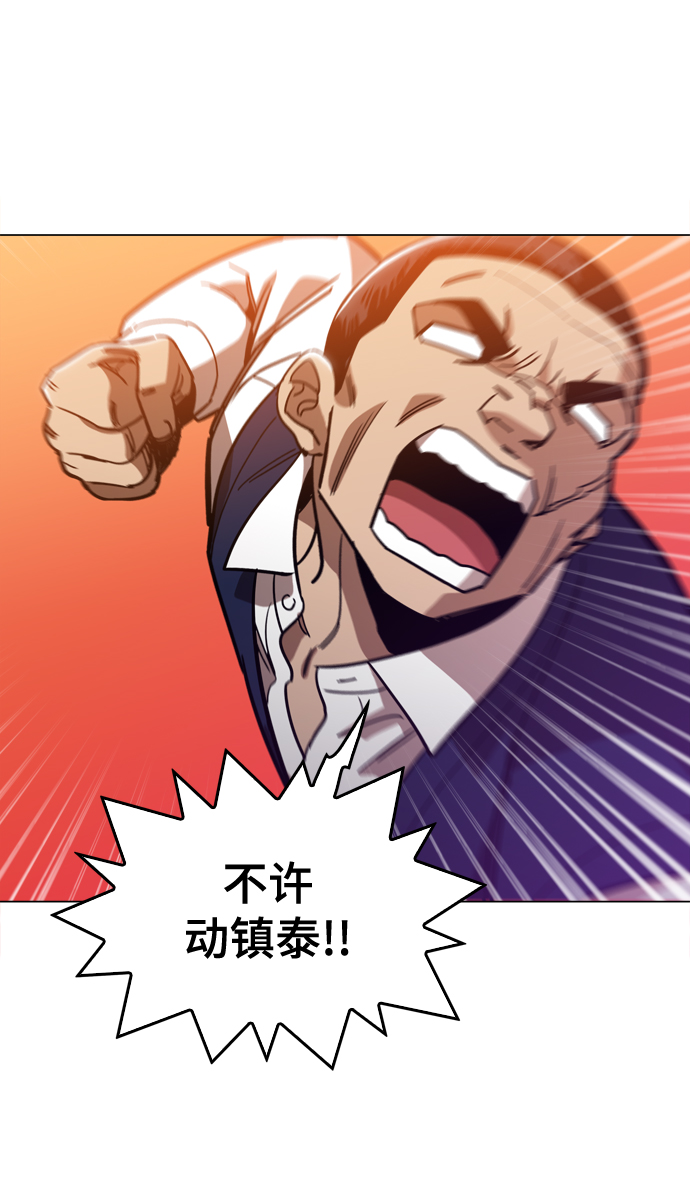 [第24话] 想出去可就没那麽简单了9