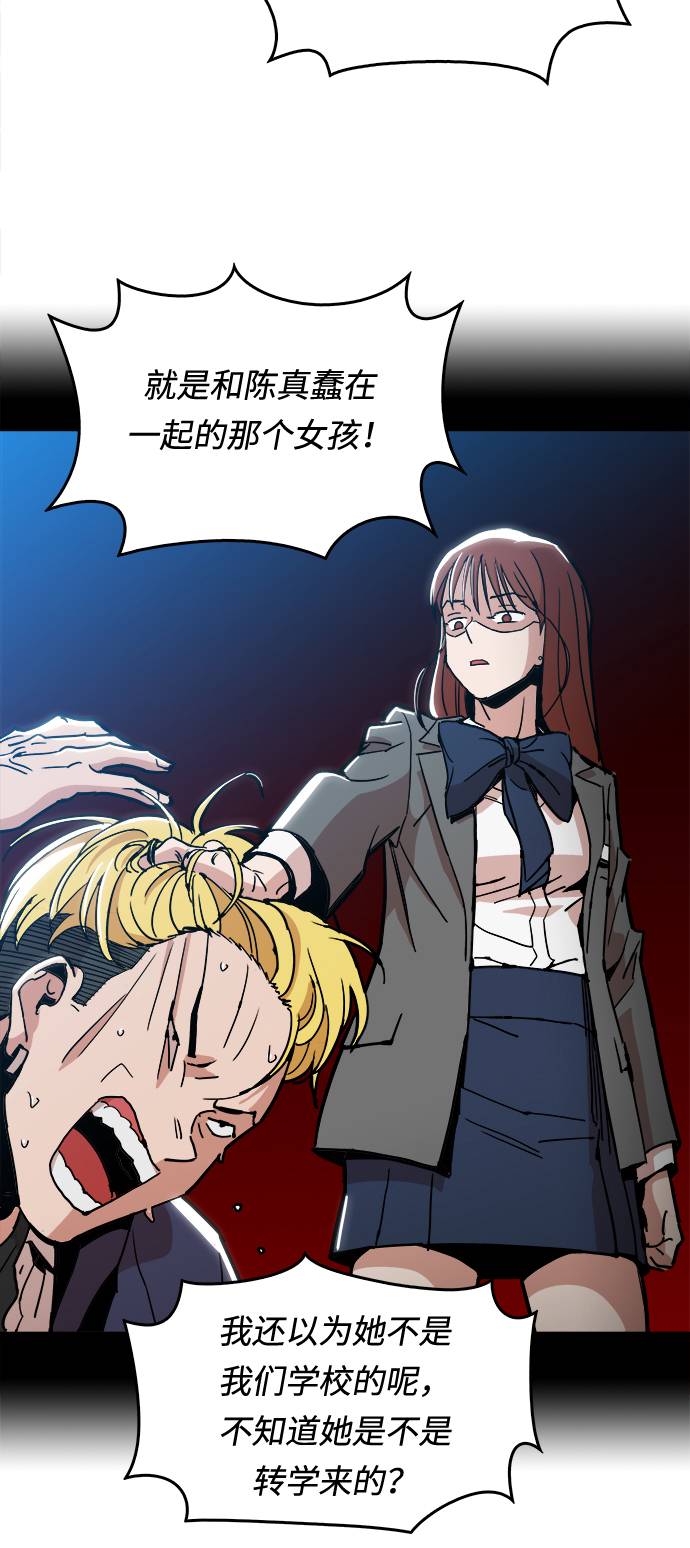 [第7话] 因爲逃跑的话，会很爲难40