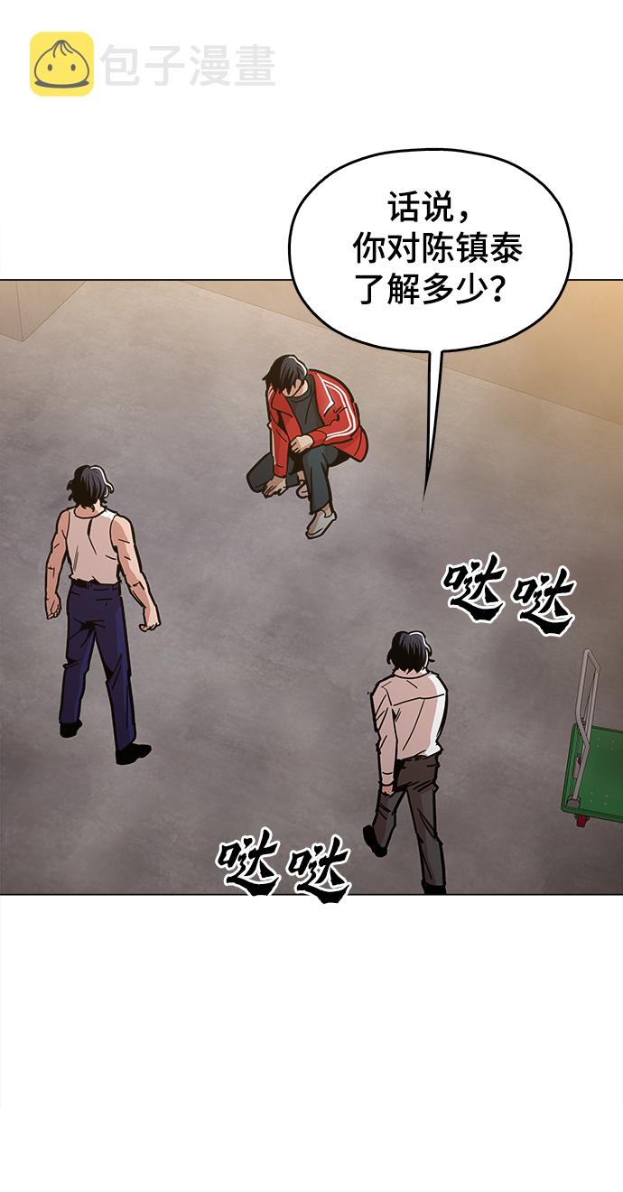 [第39话] 供我玩耍！59