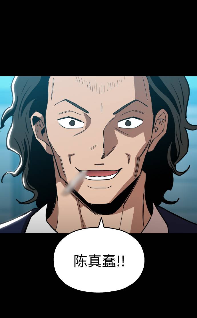 [第17话] 爲什麽要这麽对我？41