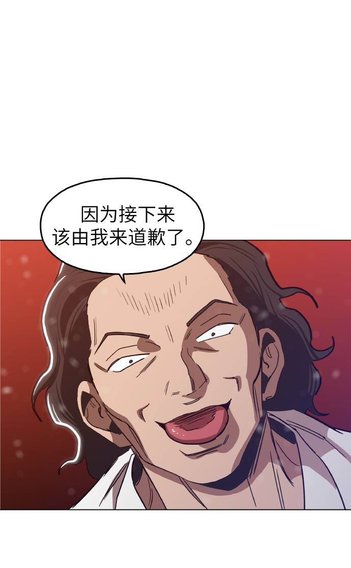 [第14话] 因爲无法摆脱52