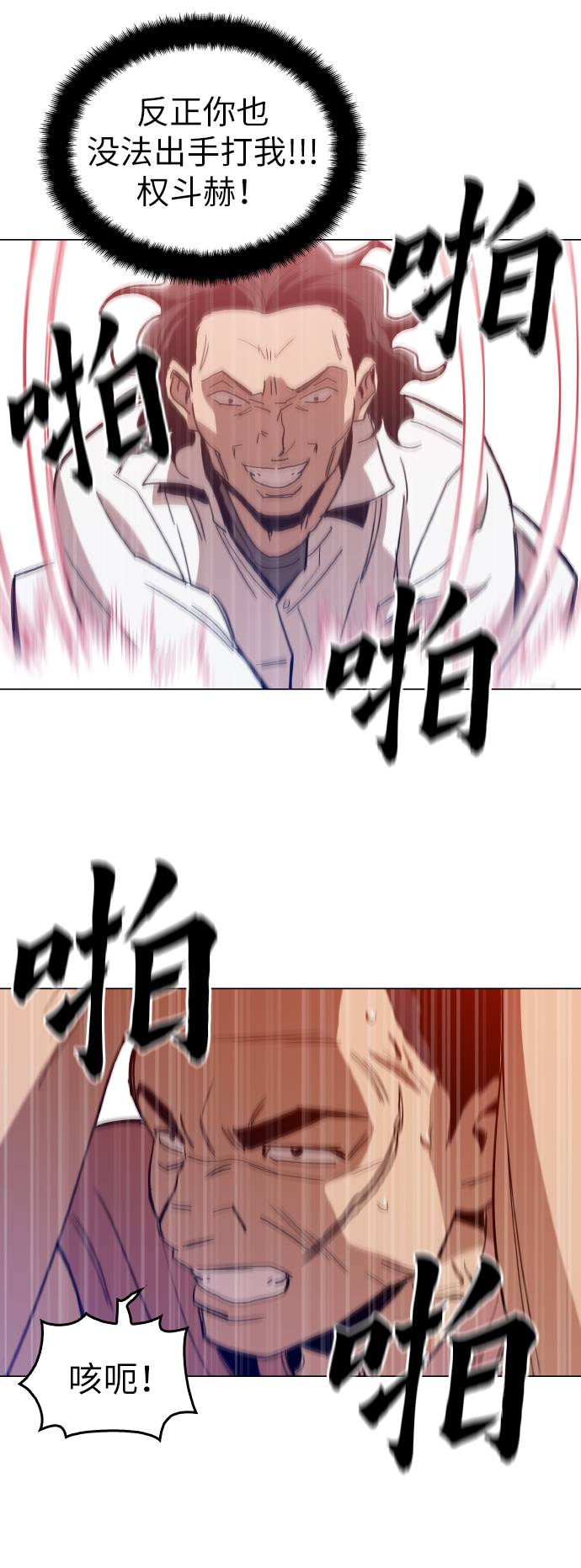 [第14话] 因爲无法摆脱57