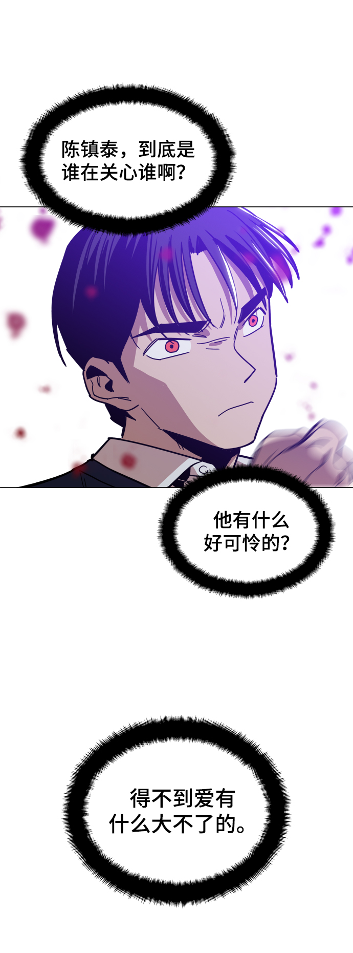 [第24话] 想出去可就没那麽简单了53