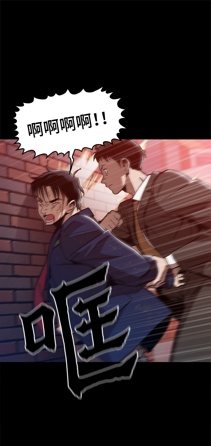 [第46话] 最初的目标54