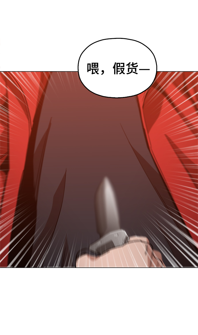 [第41话] 不是我的错！！3