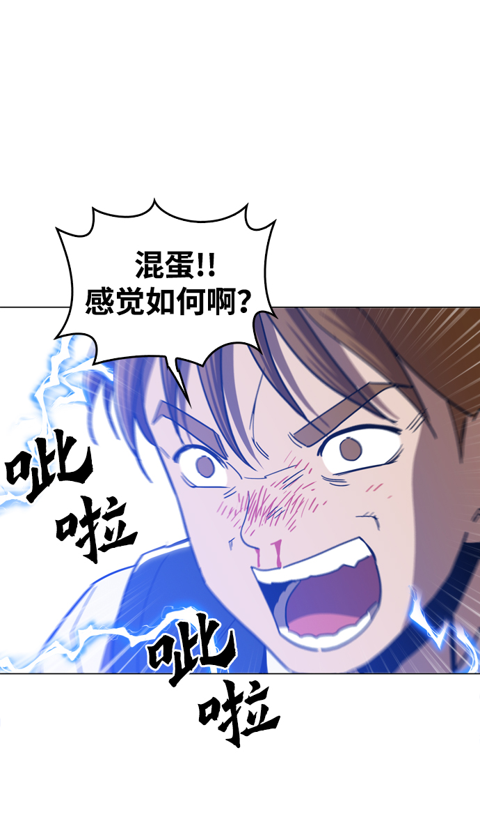 [第24话] 想出去可就没那麽简单了44