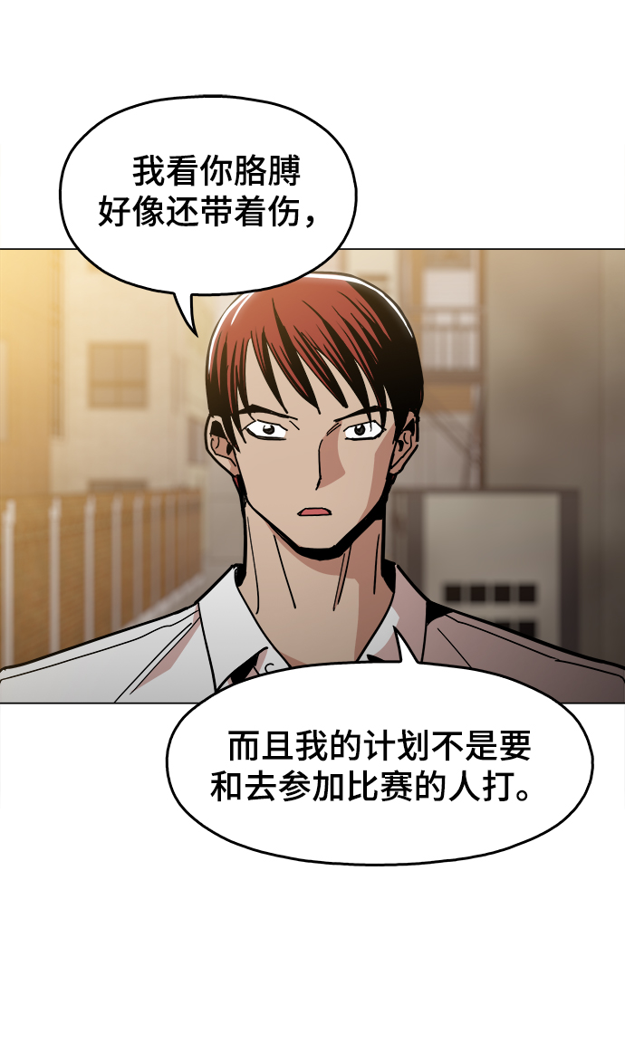[第27话] 不是镇泰！23