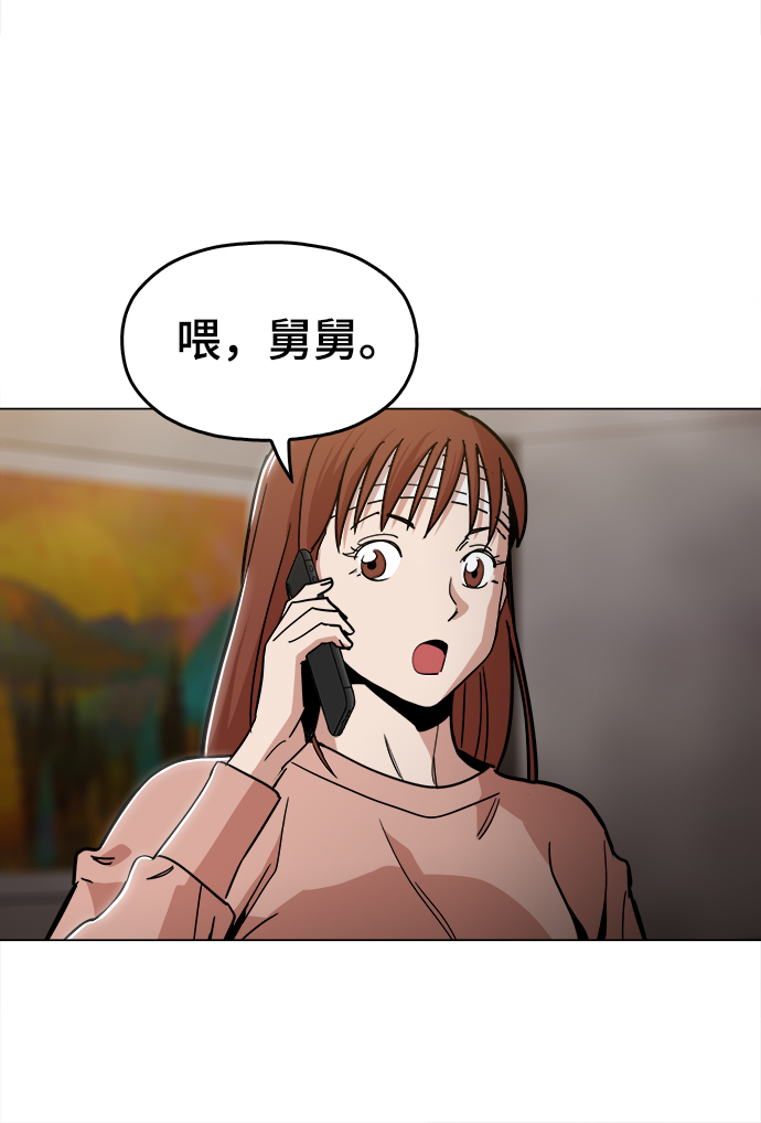 [第46话] 最初的目标13